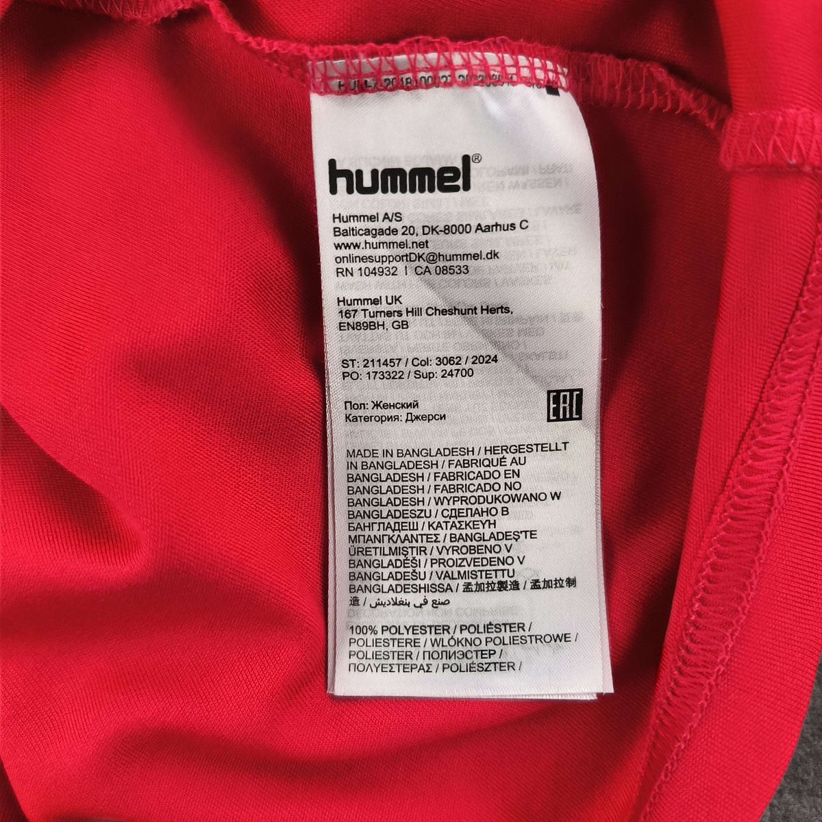NEKA Hummel kézilabda mez S