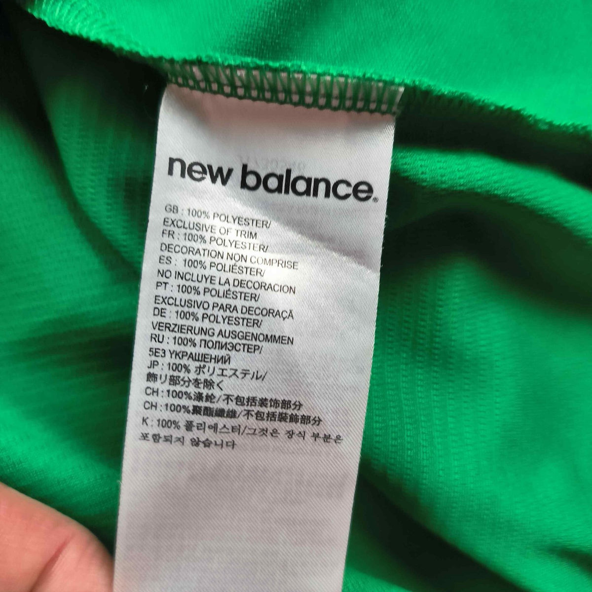Ireland 2017-18 New Balance home „Sean #6” football shirt size 152