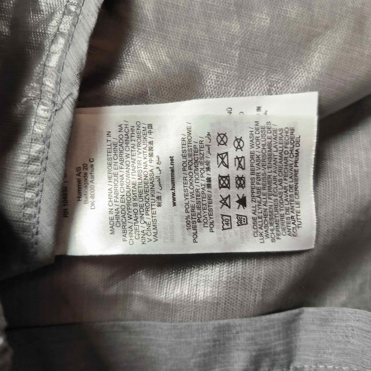 Denmark Hummel jacket size S