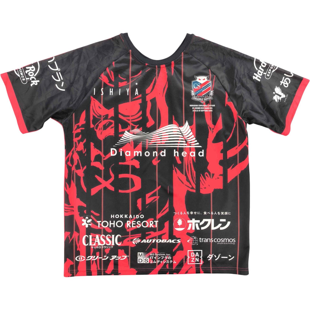 Hokkaido Consadole Sapporo 2019 football shirt size XL