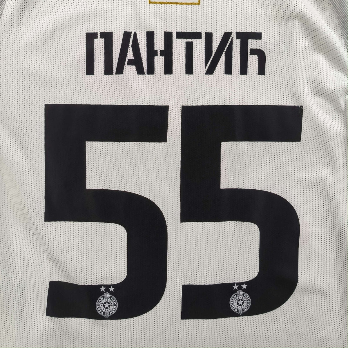 Partizan Belgrade 2018-19 Nike away Danilo Pantic football shirt size L