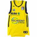 Alba Berlin 2017-18 Adidas kosárlabda mez XS