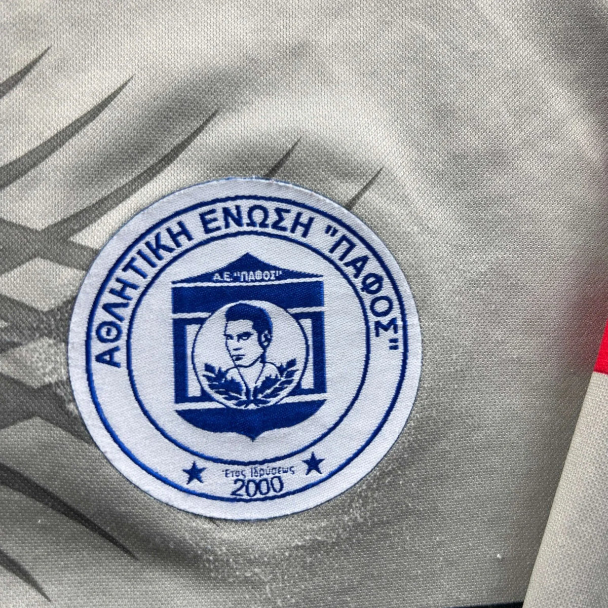 AEP Pafos 2004 Lotto Bozidar Urosevic football shirt size L