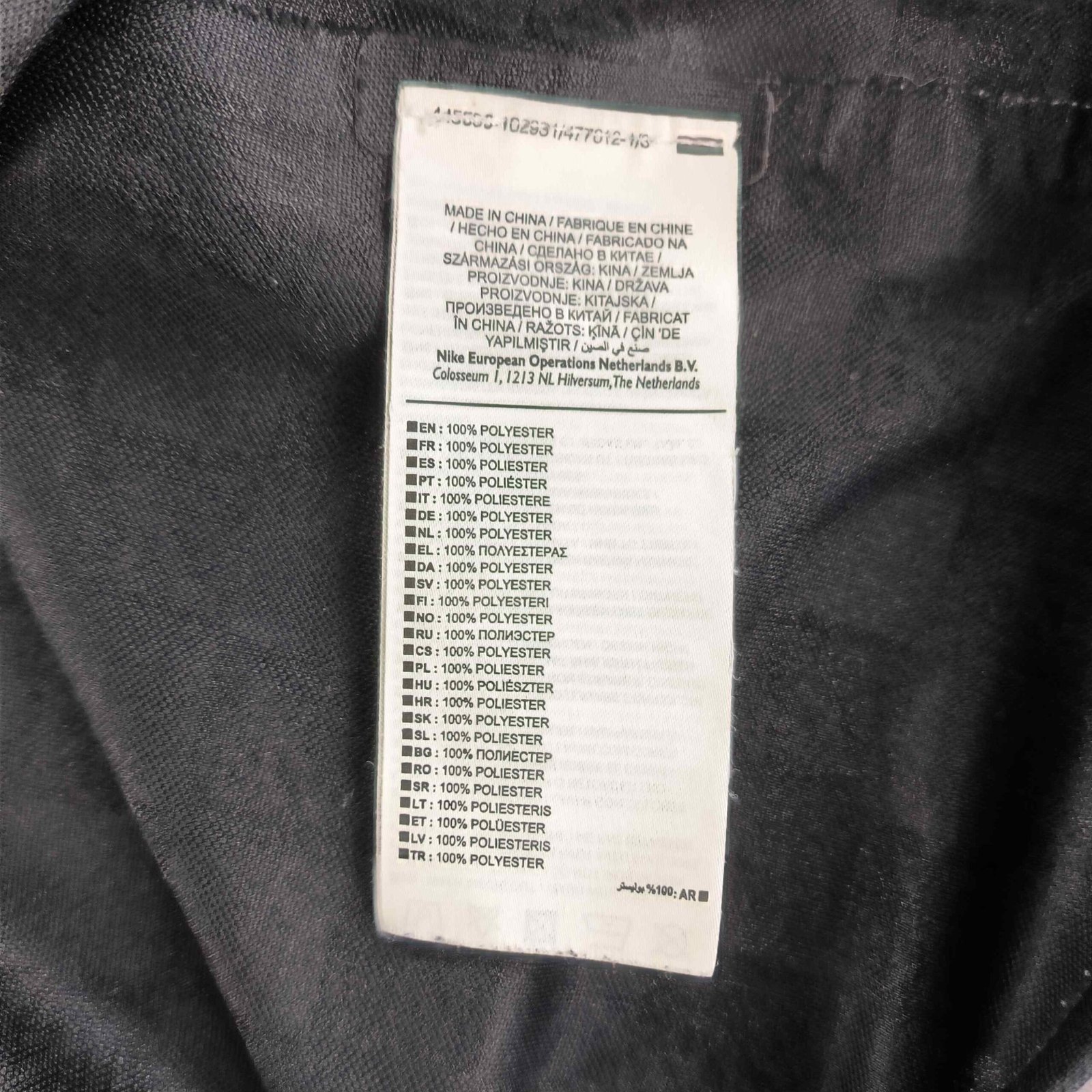 Nike FC 2019-20 foci mez M-es - Image 6