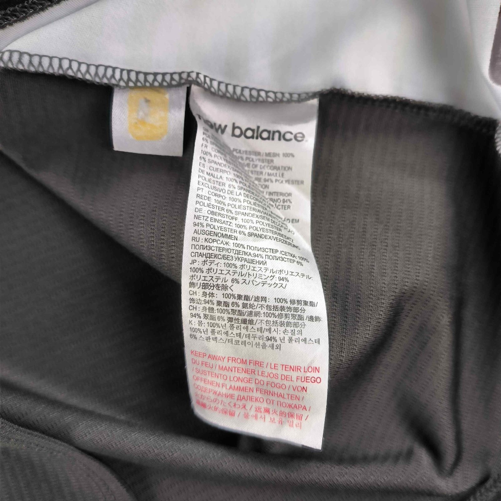 Liverpool 2015-16 New Balance harmadik számú foci mez gyerek 116-os - Image 5