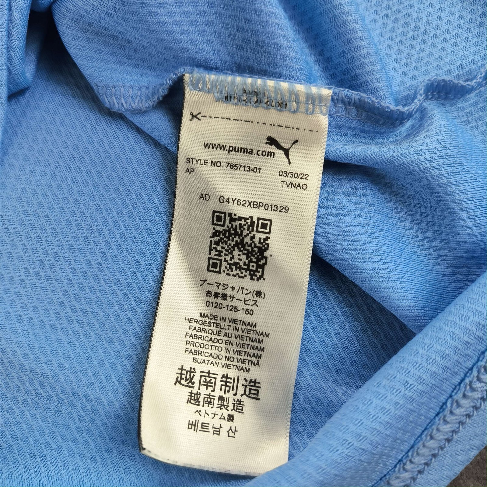 Manchester City 2022-23 Puma hazai foci mez gyerek 140-es - Image 5